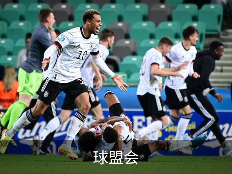 走进球盟会